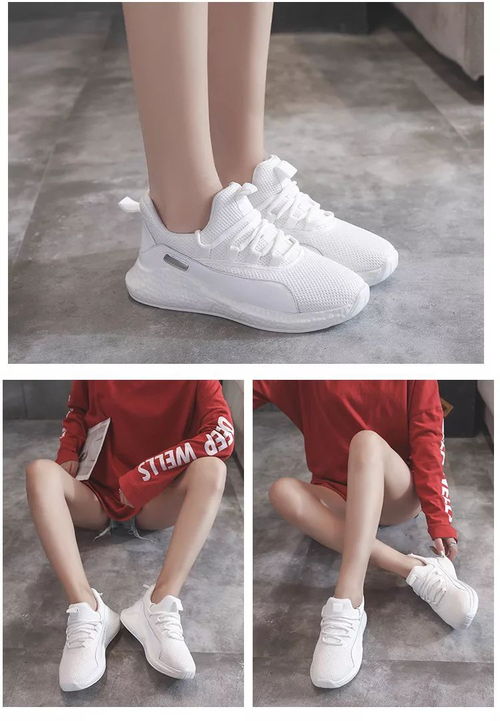 透氣休閑運動鞋 行走的時尚，好看的不像話