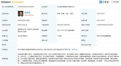 一周車訊 比亞迪加速出海布局挪威，滴滴IPO在即，機電耦合系統(tǒng)研發(fā)成新焦點